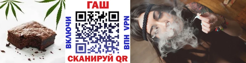 купить закладку  Ивдель  Еда ТГК марихуана 