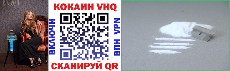 КОКАИН Боливия  даркнет сайт  Ивдель 