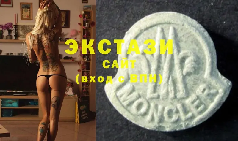 Экстази 280 MDMA  сколько стоит  Ивдель 