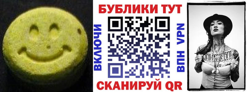 Экстази louis Vuitton  где купить наркотик  Ивдель 