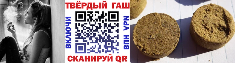 ГАШ хэш  маркетплейс официальный сайт  Ивдель  что такое наркотик 