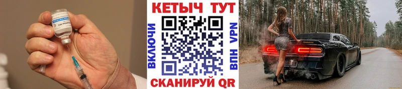 Кетамин ketamine Ивдель