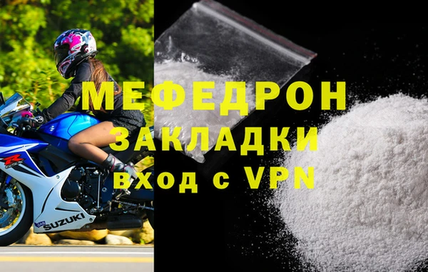 a pvp Новозыбков