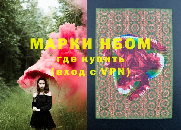 соль курить ск Нязепетровск