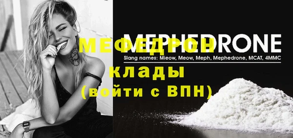 spice Новокубанск