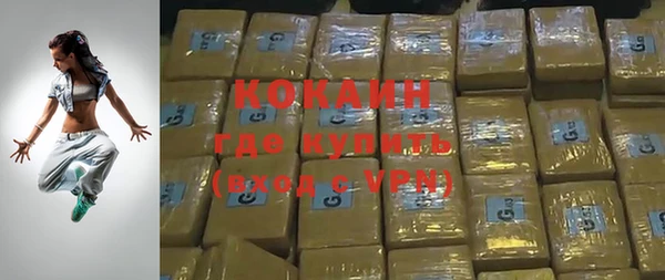 герыч Нефтегорск