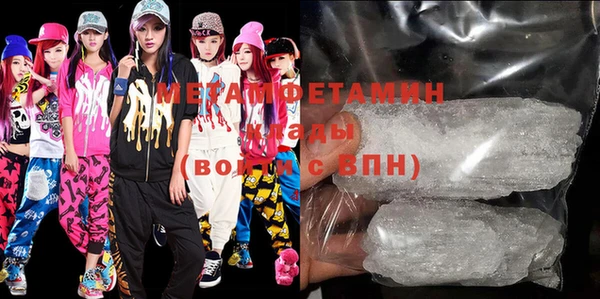 МДМА Новодвинск