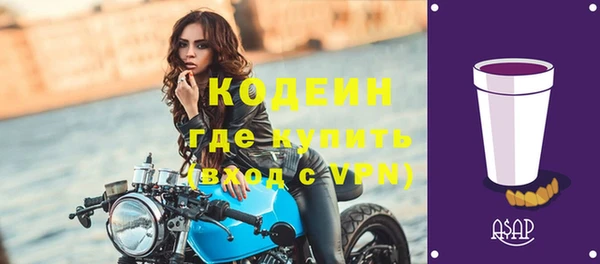 кокаин Нягань