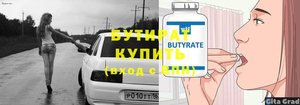 МДМА Новодвинск