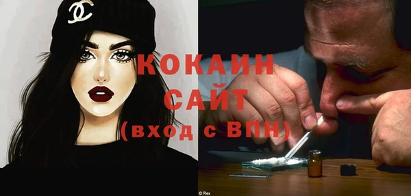 spice Новокубанск