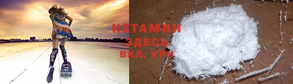 spice Новокубанск