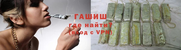 spice Новокубанск