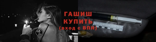 соль курить ск Нязепетровск