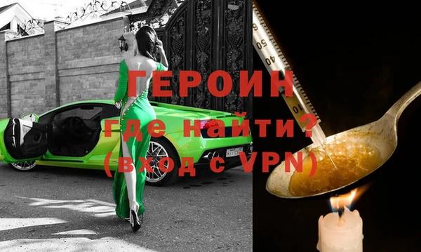 кокаин Нягань