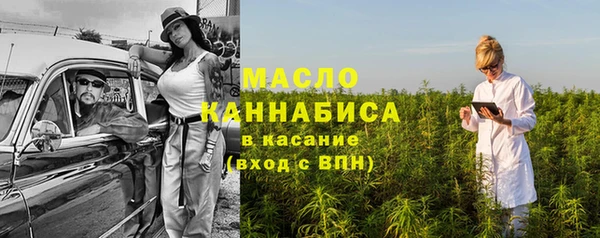 соль курить ск Нязепетровск
