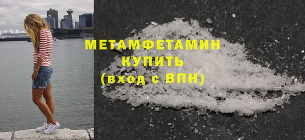 МДМА Новодвинск