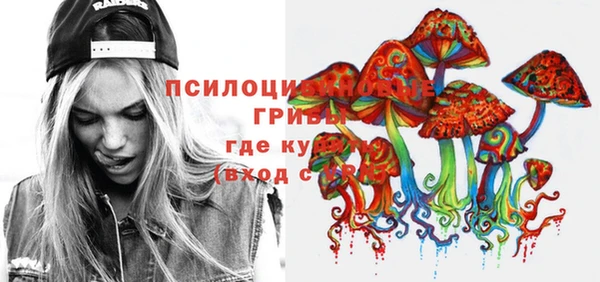 spice Новокубанск