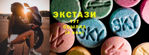 соль курить ск Нязепетровск