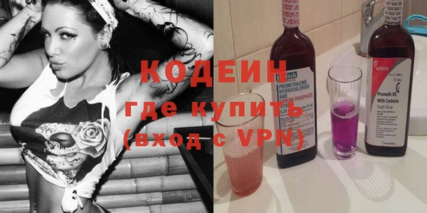 кокаин Нягань