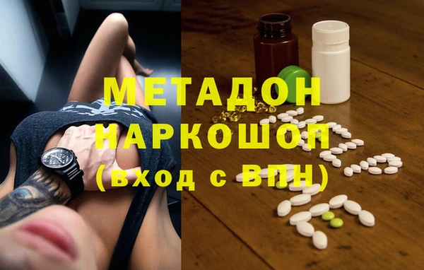 spice Новокубанск