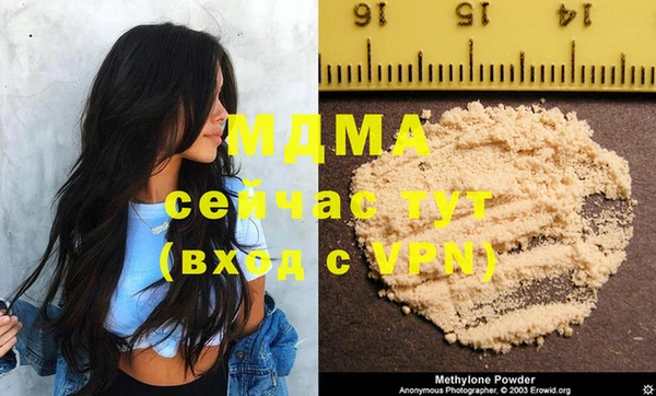 МДМА Новодвинск