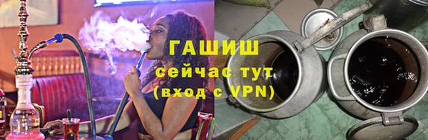 spice Новокубанск