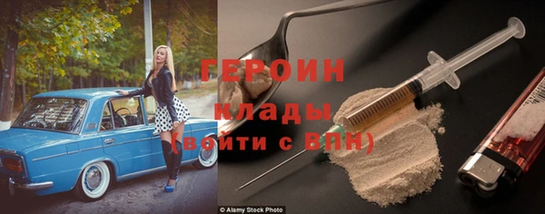 a pvp Новозыбков