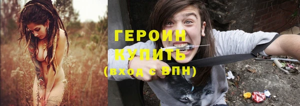 spice Новокубанск