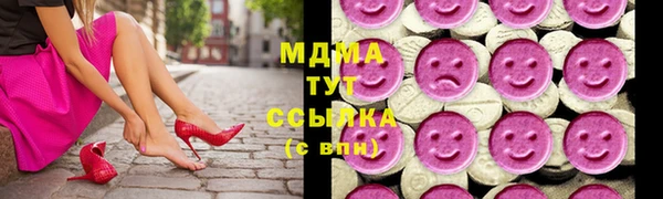 марихуана Волосово