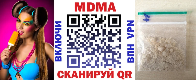 МДМА VHQ  Ивдель 
