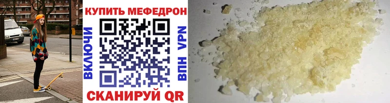где продают наркотики  Ивдель  Меф VHQ 