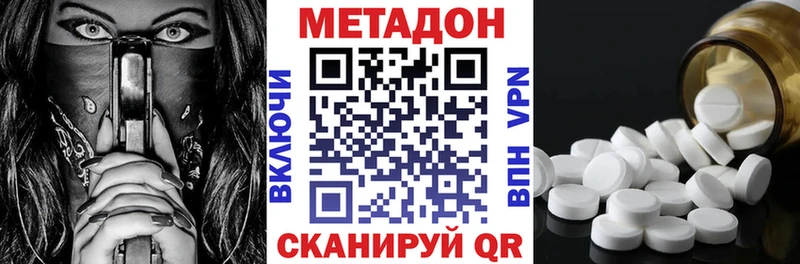 наркошоп  Ивдель  Метадон мёд 