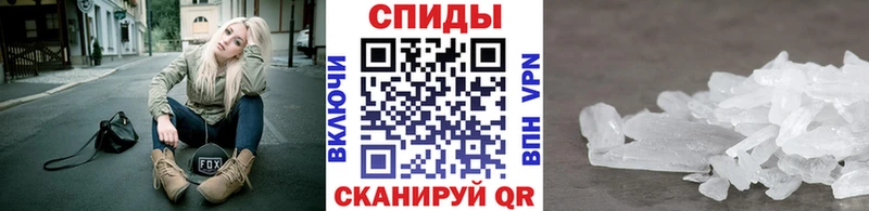 купить   Ивдель  Первитин пудра 