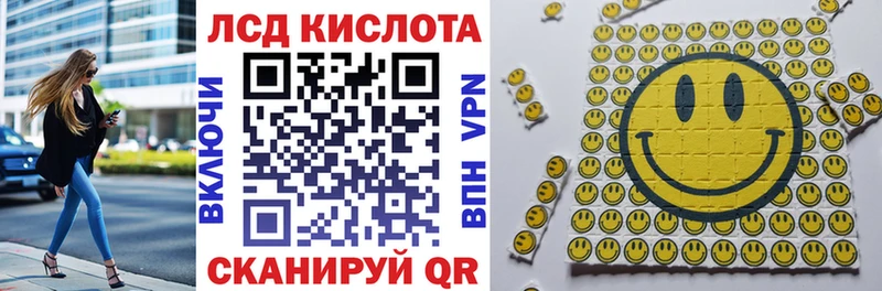 как найти закладки  kraken рабочий сайт  Марки NBOMe 1500мкг  Ивдель 