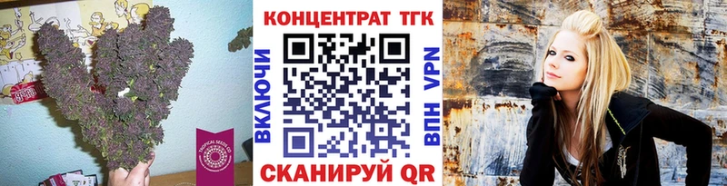 Дистиллят ТГК Wax  Ивдель 